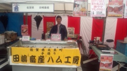 霧島秋祭り2
